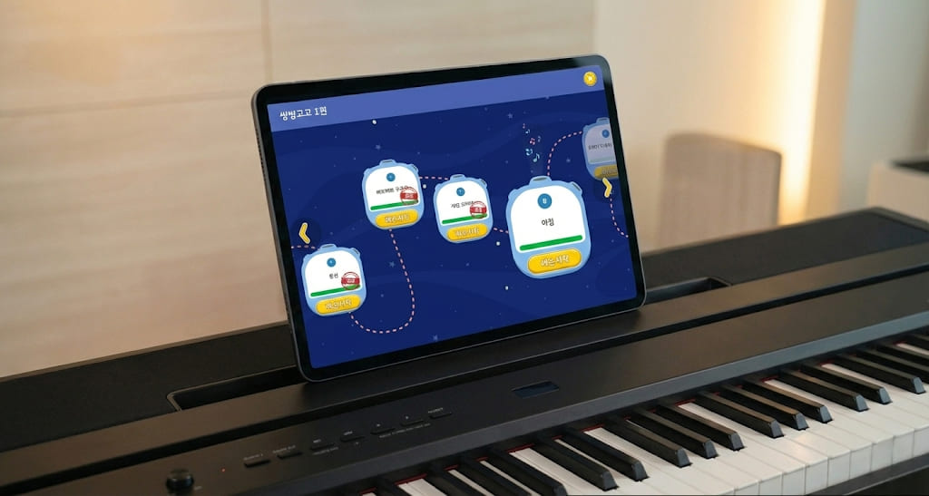 게임형 학습 화면 1