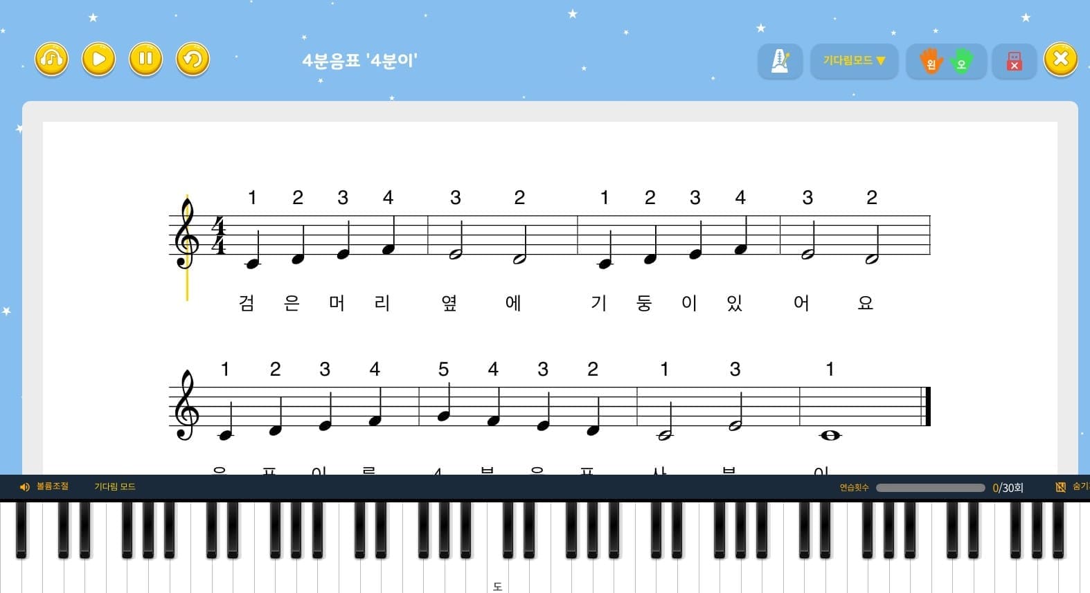 검증된 콘텐츠 화면 4